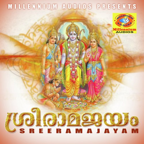 Om Namo Namah Shivaya - Various Artists