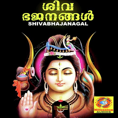 Gireeswara - Ajay Gopal, Usha R