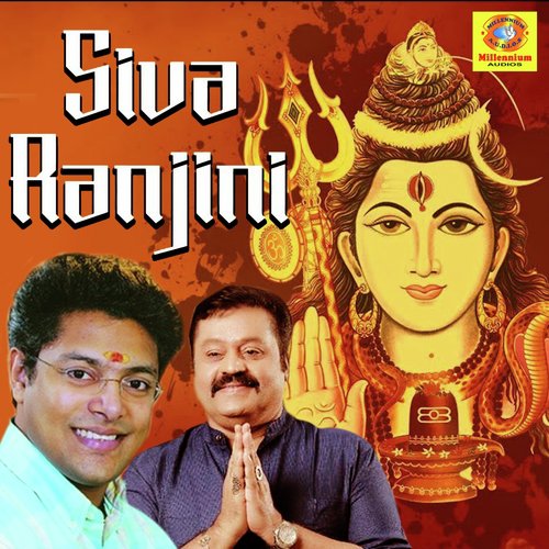 Omnkara Roopini Vazhum - Various Artists