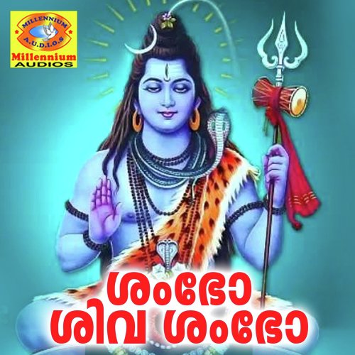 Sankarane - Paradeep Palluruthi, Durga Vishwanadh, Syama