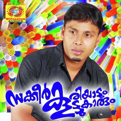 Vellupinenne - Various Artists