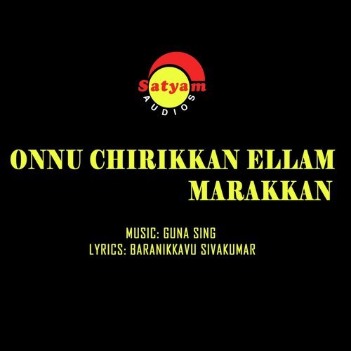 Sangeetha Sundara (From Onnu Chirikkan Ellam Marakkan) - P. Jayachandran, Guna Sing