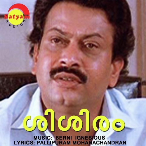 Thanka Thalathil - Berni Ignesious