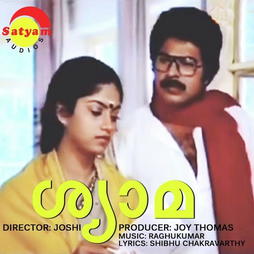 Thanana Dheem - Raghukumar