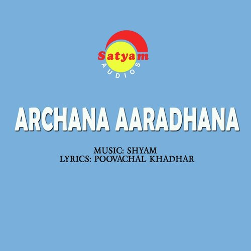 Sangama Mangala (From Archana Aaradhana) - Shyam, Unni Menon