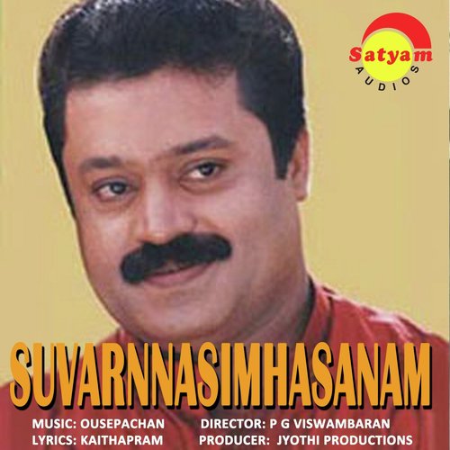 Raakkilikal (Female Version) - Ouseppachan