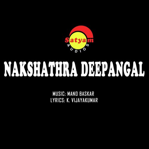 Sahrudhayare (From Nakshathra Deepangal) - Mano Baskar, K.S. Chithra