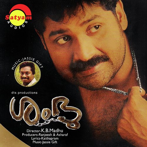 Ponnambili - Jassie Gift