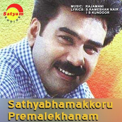 Vellikkinam - Rajamani