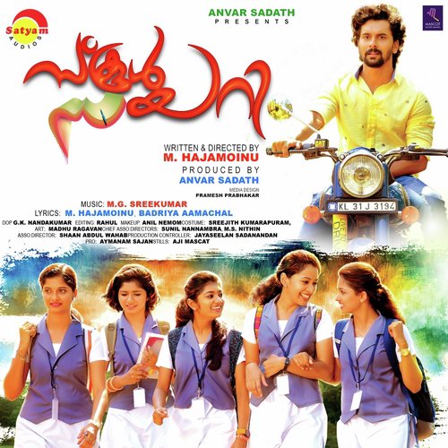 Melle Melleve - M.G. Sreekumar