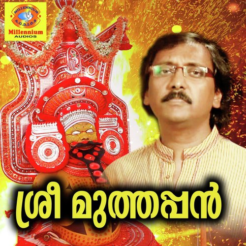 Deva Sree Muthappa - Ganesh Sundharam
