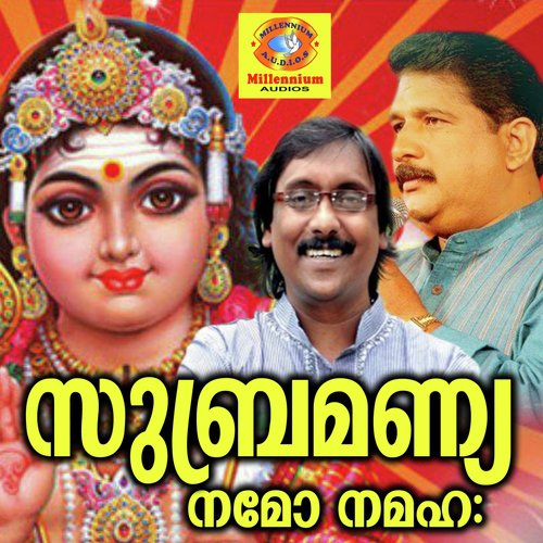Unaru Unaru - Jayasree, Ganesh Sundharam, Chengannoor Sreekumar