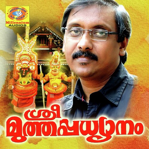 Aayiram Deepangal - Ganesh Sundharam