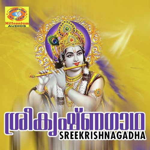 Gokula Vrindame - Various Artists