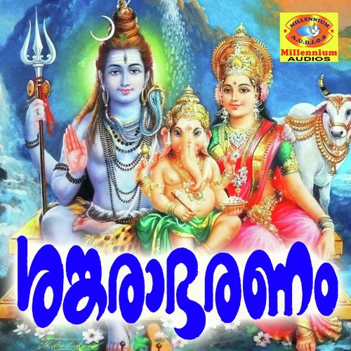 Nilavarapookum - Various Artists