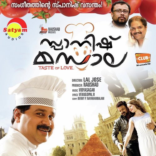 Omana - Vidyasagar