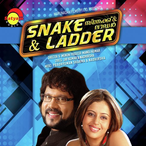 Hey Bala Bala - Pradhyuman Sharma, Nadhirsha