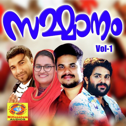 Biriyani - Various Artists