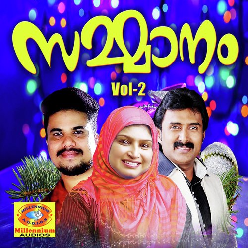Noorattalnabiyum - Various Artists