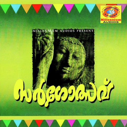 Brahmakamalam - Various Artists