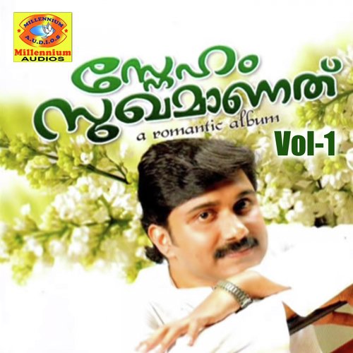 Thottu Viliche - Afsal, Satheesh Babu, Sindhu Premkumar