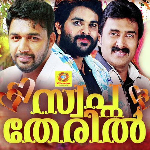 Laila - Various Artists