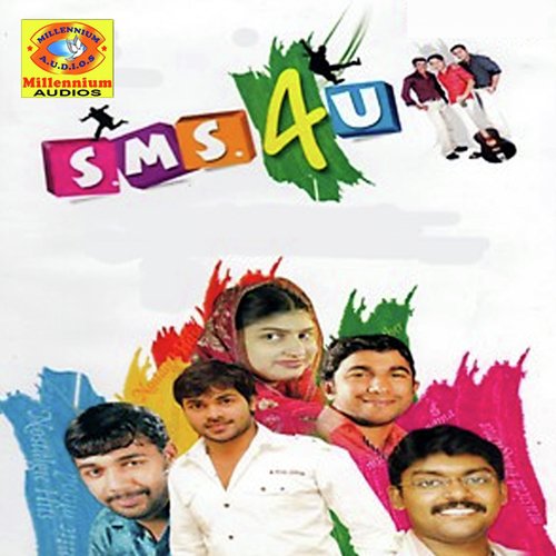 Priyamanu - Various Artists