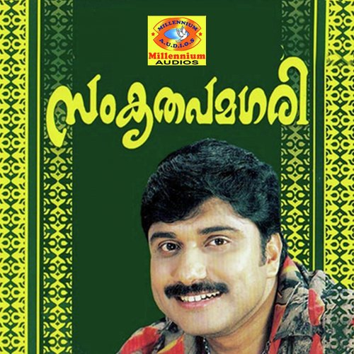 Yakoob Nabikku - Satheesh Babu, Afsal, Arun
