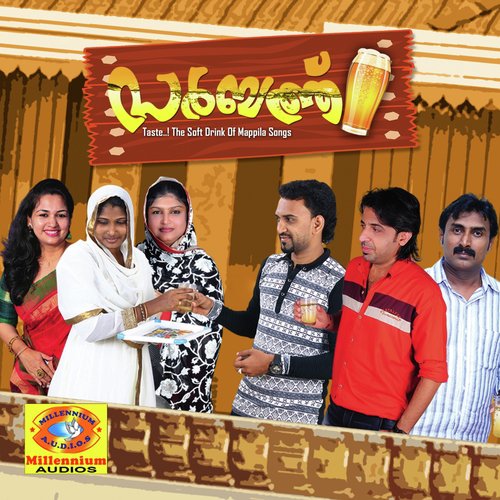 Tharuni Manikalil - Various Artists