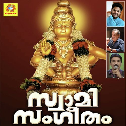Sree Sindhoora Sreerooha Shailathalam - Satheesh Babu