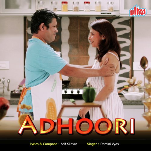 Adhoori - Damini Vyas