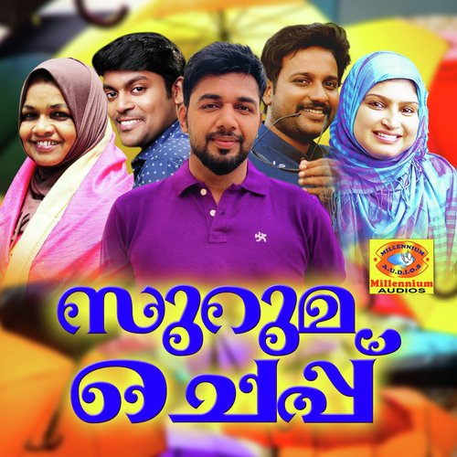 Parimala - Joy Vincent