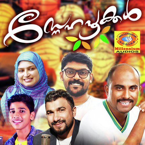 Vaa Snehame - Various Artists