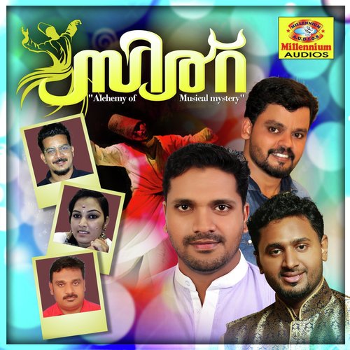 Makkayilo Madheenayilo - Various Artists