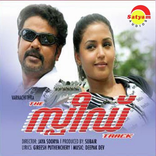 Kokkokko - Deepak Dev
