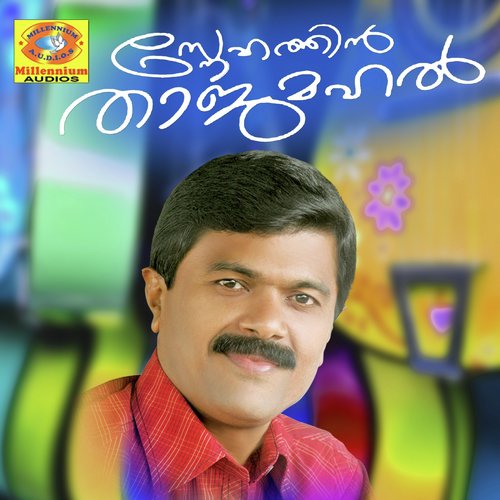 Salathulla - Various Artists