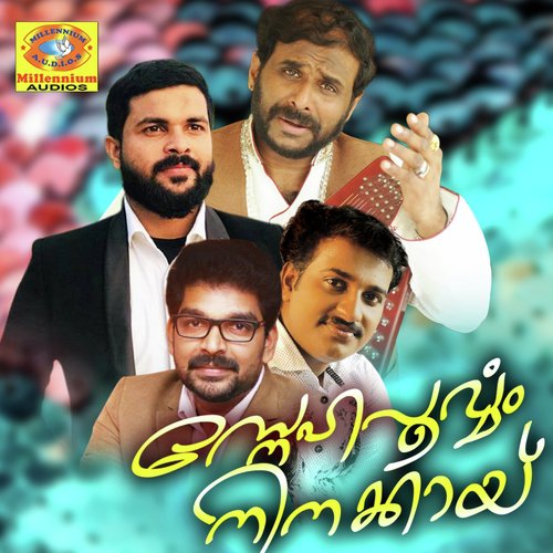 Jeevane - Various Artists