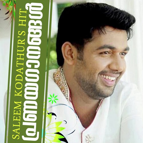 Oravasaram Vannaal - Saleem Kodathoor