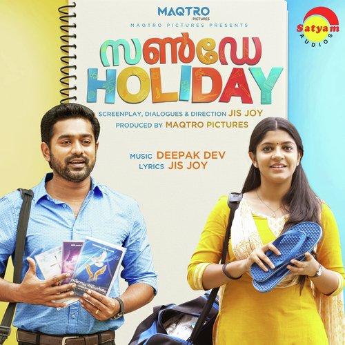 Mazha Paadum - Deepak Dev