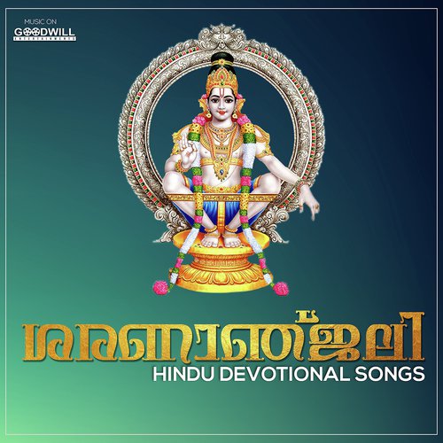 Pacha Kuthy Vaaleduthu - P. Unnikrishnan