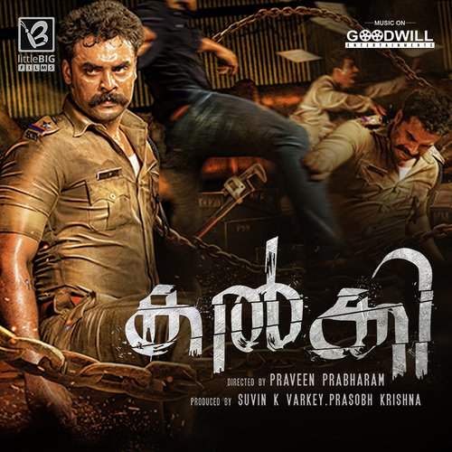 Vidavangi - Sudeep palanad