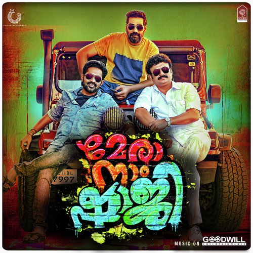Manasukkulla - Duet - Sudeep palanad