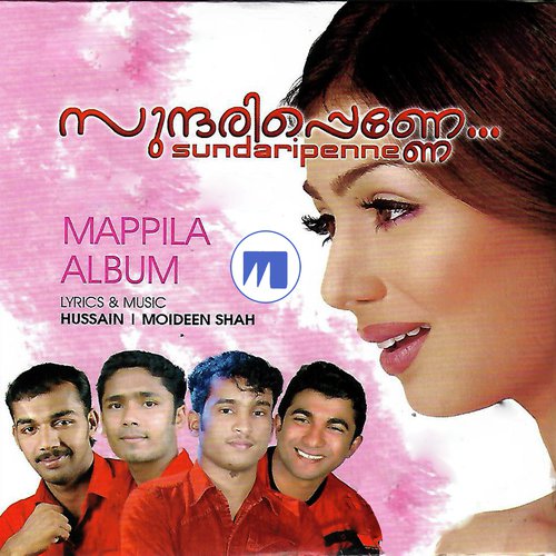 Kandalennum Kanan - Various Artists