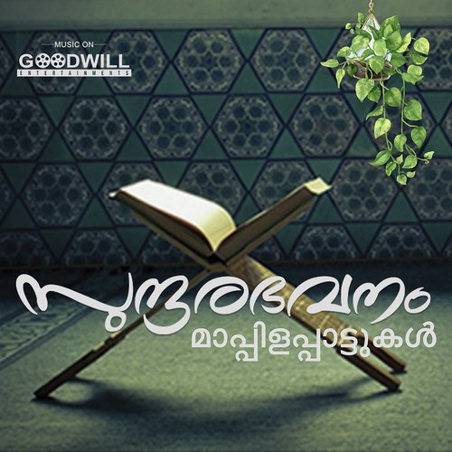 Thakathaka Thimithimi - Ashraf Manjeri, Haneefa Mudikkode