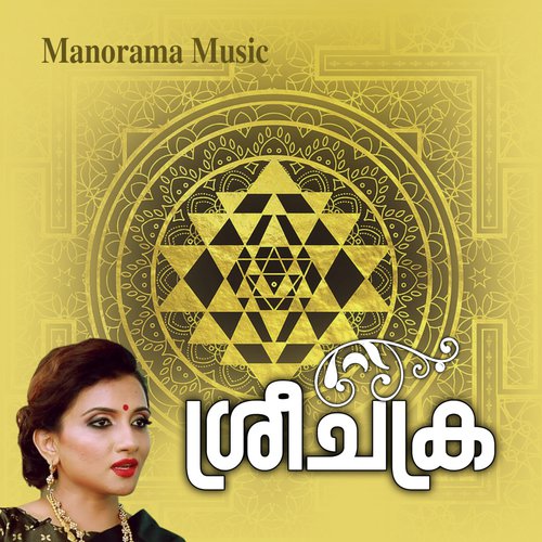 Saranagathikal - Manjari Sireesh, Rakesh Varma, Veena Malik