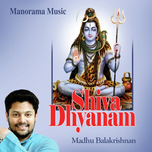 Albhudhavigraha - Madhu Balakrishnan