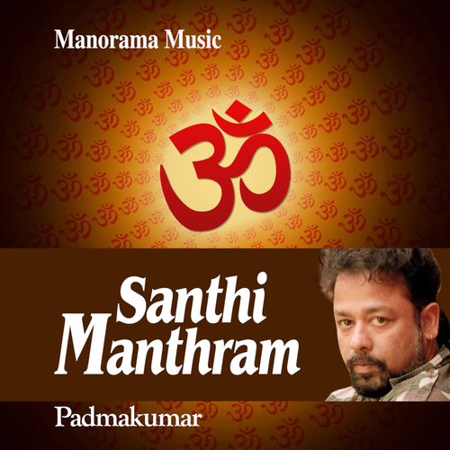 Om Poornamatha - P. Padmakumar