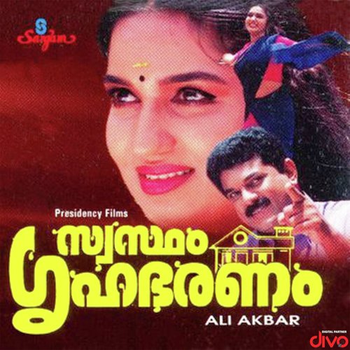 Moovarnakkodi Paarukayaay - Berny, Ignatius