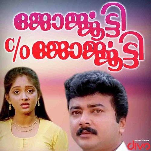 Raakkilikal (Male) - Ouseppachan