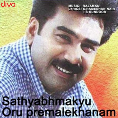 Maniveena Meetti - Rajamani